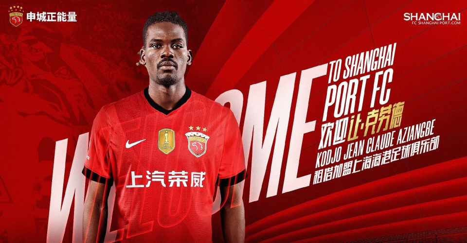 中超冠军豪横？海港顶薪租借横滨后腰！开10倍工资，买断费700万